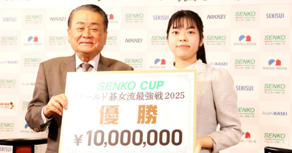 Senko Cup Final