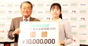 Senko Cup Final